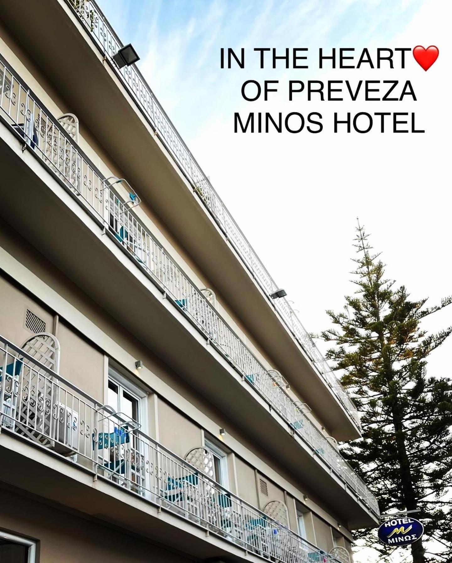 Hotel Minos Превеза Экстерьер фото